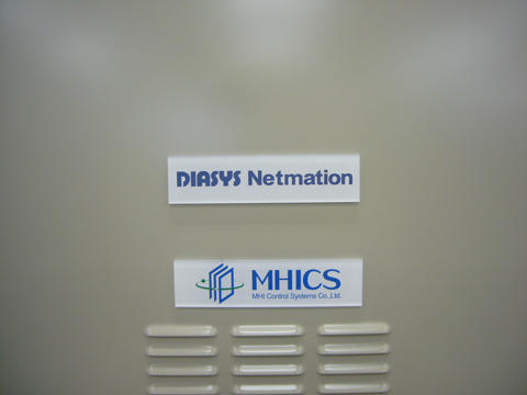 nameplate of MHICS