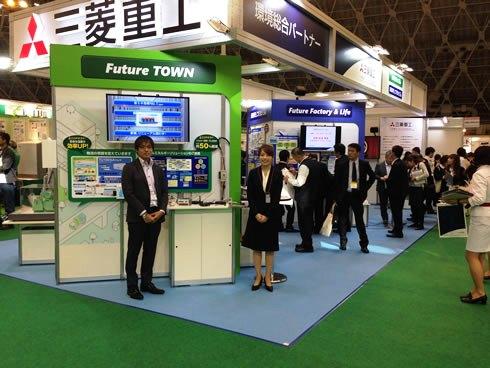 Biwako Environmental Business Exhibition 2014