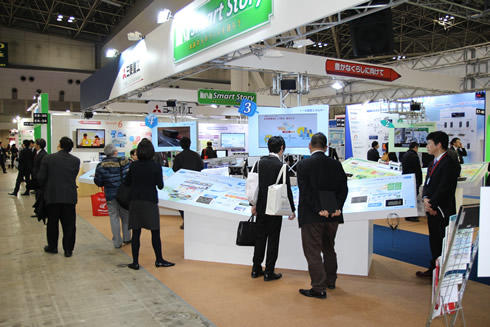 The Fifth International Smart Grid Expo