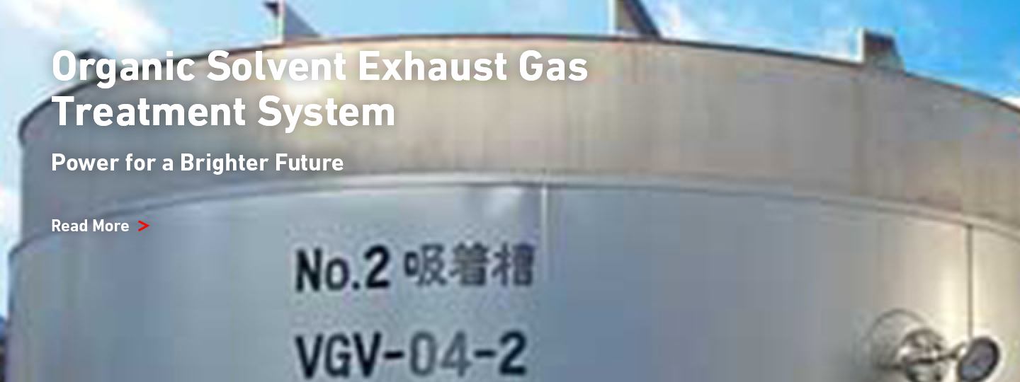 Organic Solvent Exhaust Gas Treatment System