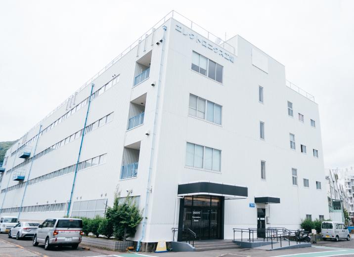 長崎事業所