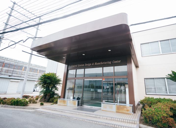 高砂事業所