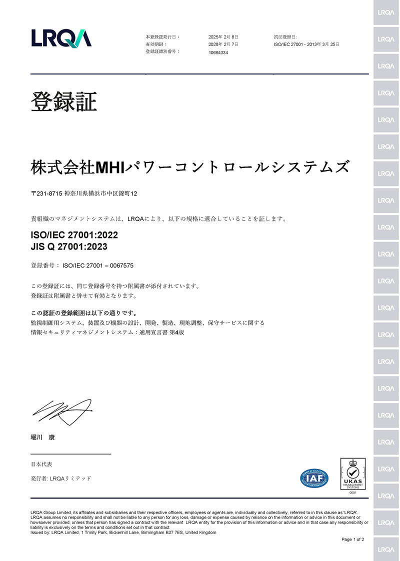ISO31000とはどんな規格？リスクマネジメントで活用される8つの