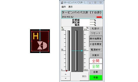 Operator Station (OPS)-jp02.jpg