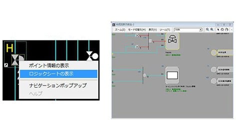 Operator Station (OPS)-jp03.jpg