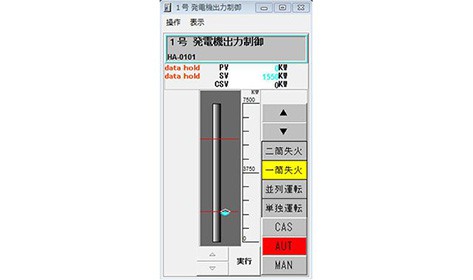 Operator Station (OPS)-jp05.jpg