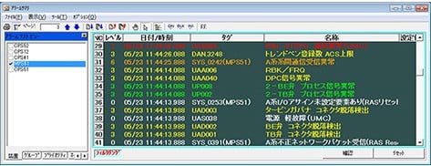 Operator Station (OPS)-jp07.jpg