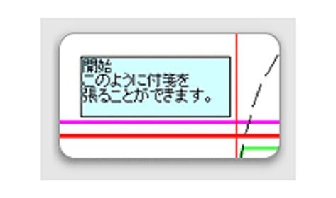 Operator Station (OPS)-jp09.jpg