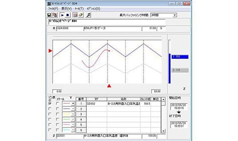 Operator Station (OPS)-jp13.jpg