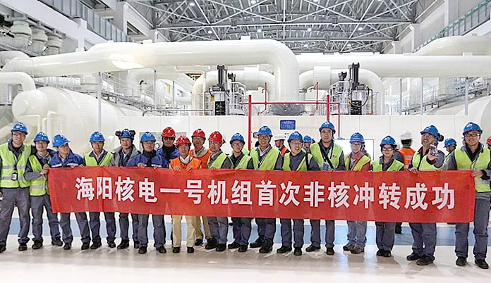 Turbine generator for the Haiyang Unit 1 nuclear power plant