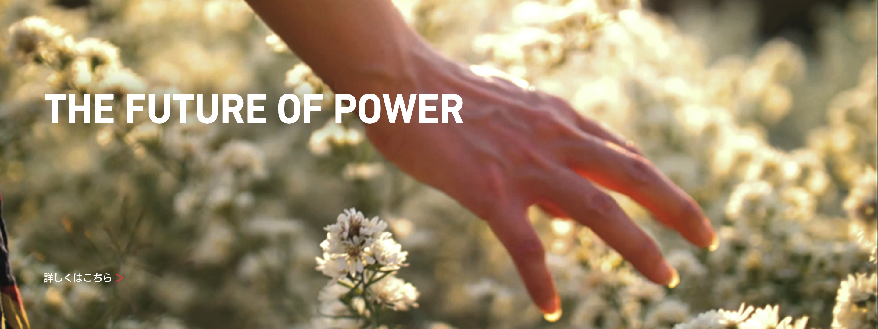power_01j