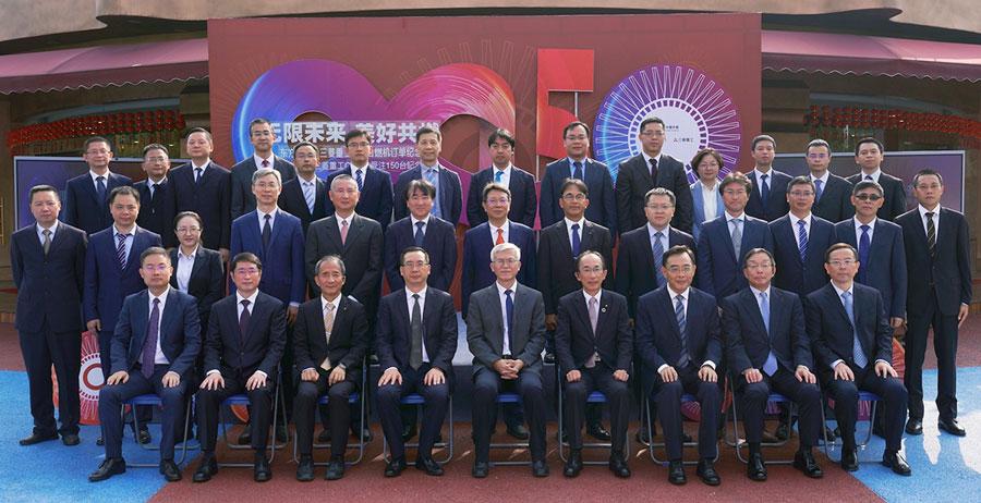 Commemorative Ceremony