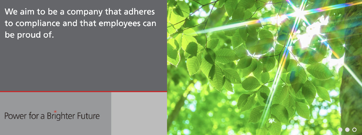 We aim to be a company that adheres to compliance and that employees can be proud of.
