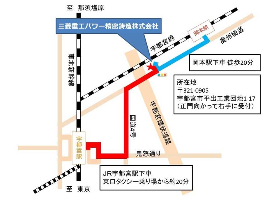 アクセス