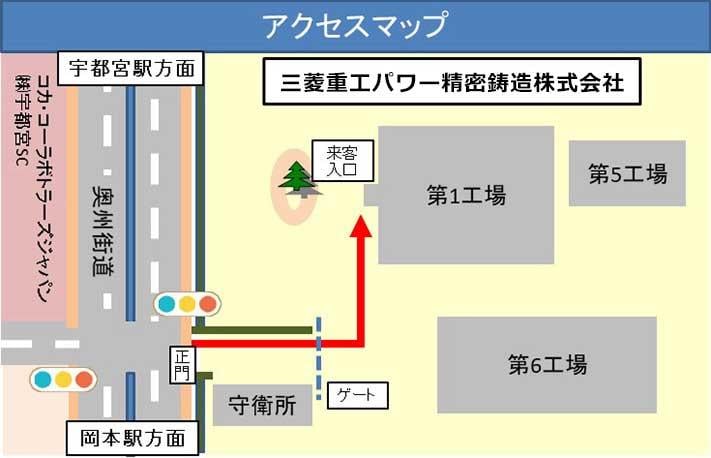 アクセスマップ